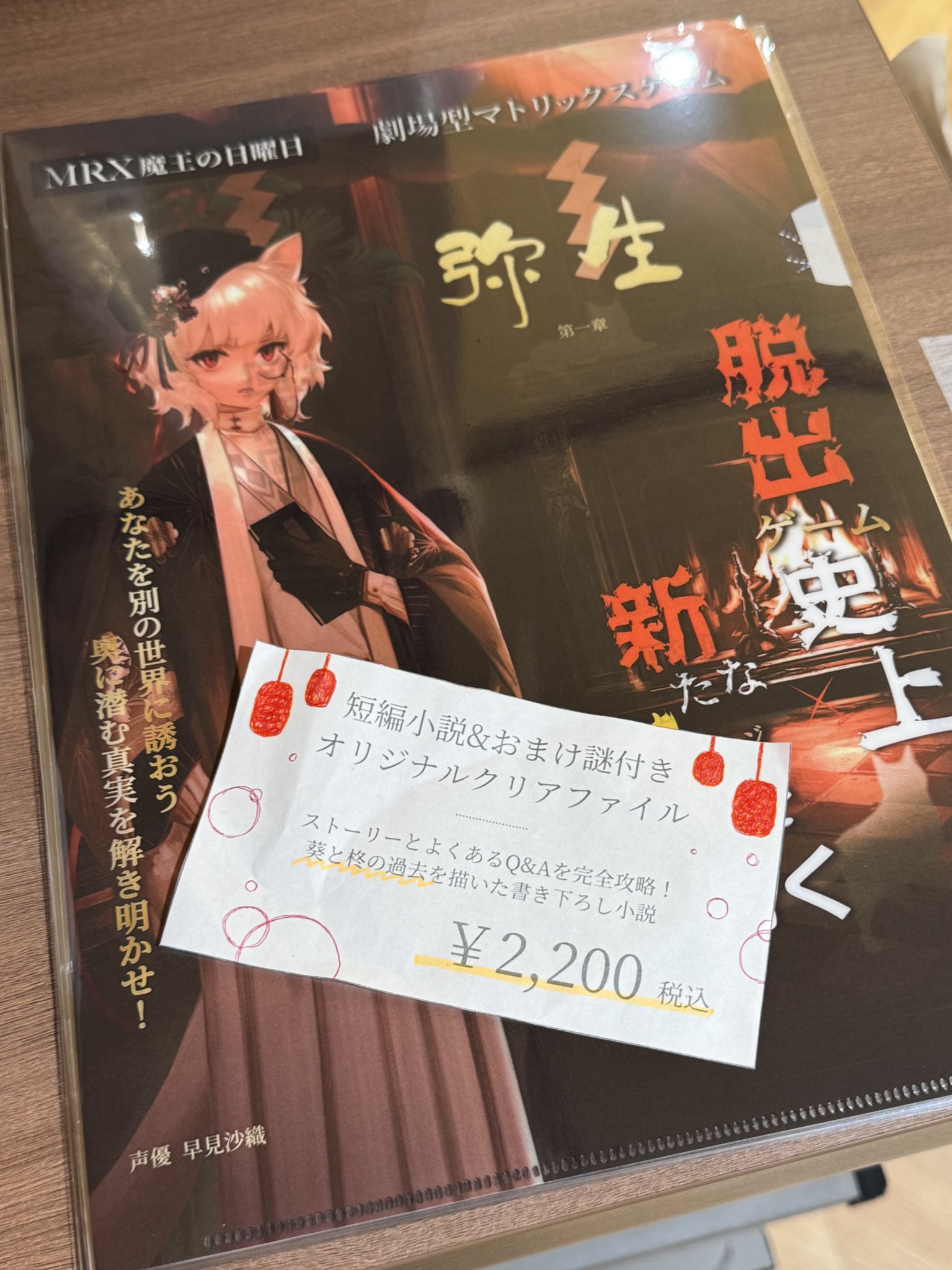 みっふぃー(・×・)プロフ必読さん専用 ふらいと🥞謎情報キャッチャー on X: 