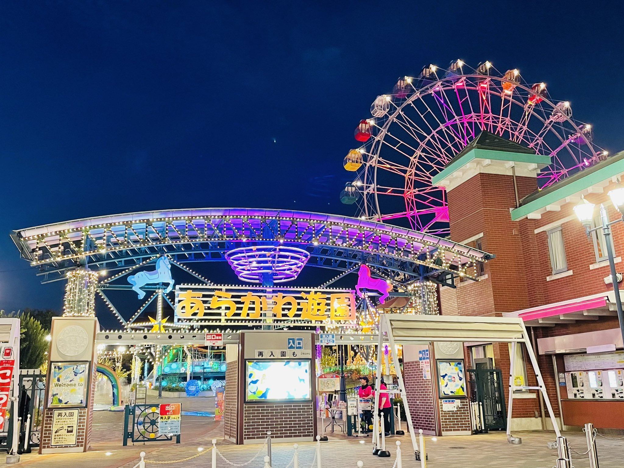 TAKAOGA🎢 on X: 