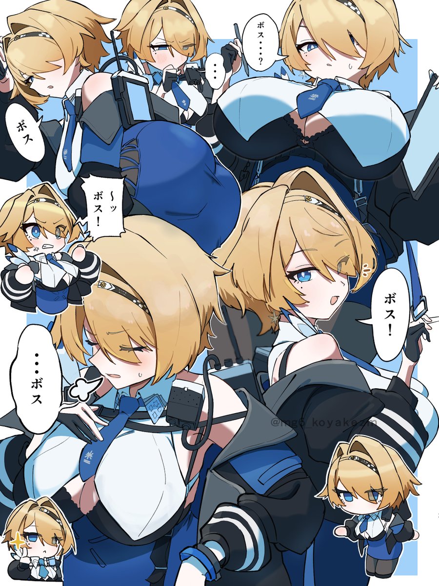 mg6_koyakezm's tweet image. ニキータ詰め合わせ