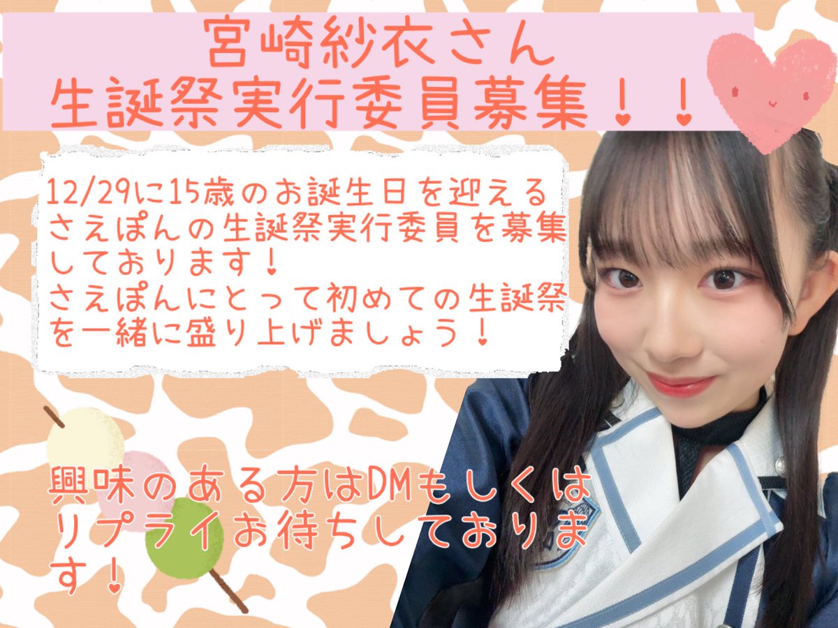 NMB48 澁谷愛紗南 直筆サイン入り生写真  14th Anniversary NMB48 澁谷愛紗南 14th Anniversary 生写真 コンプ - メルカリ