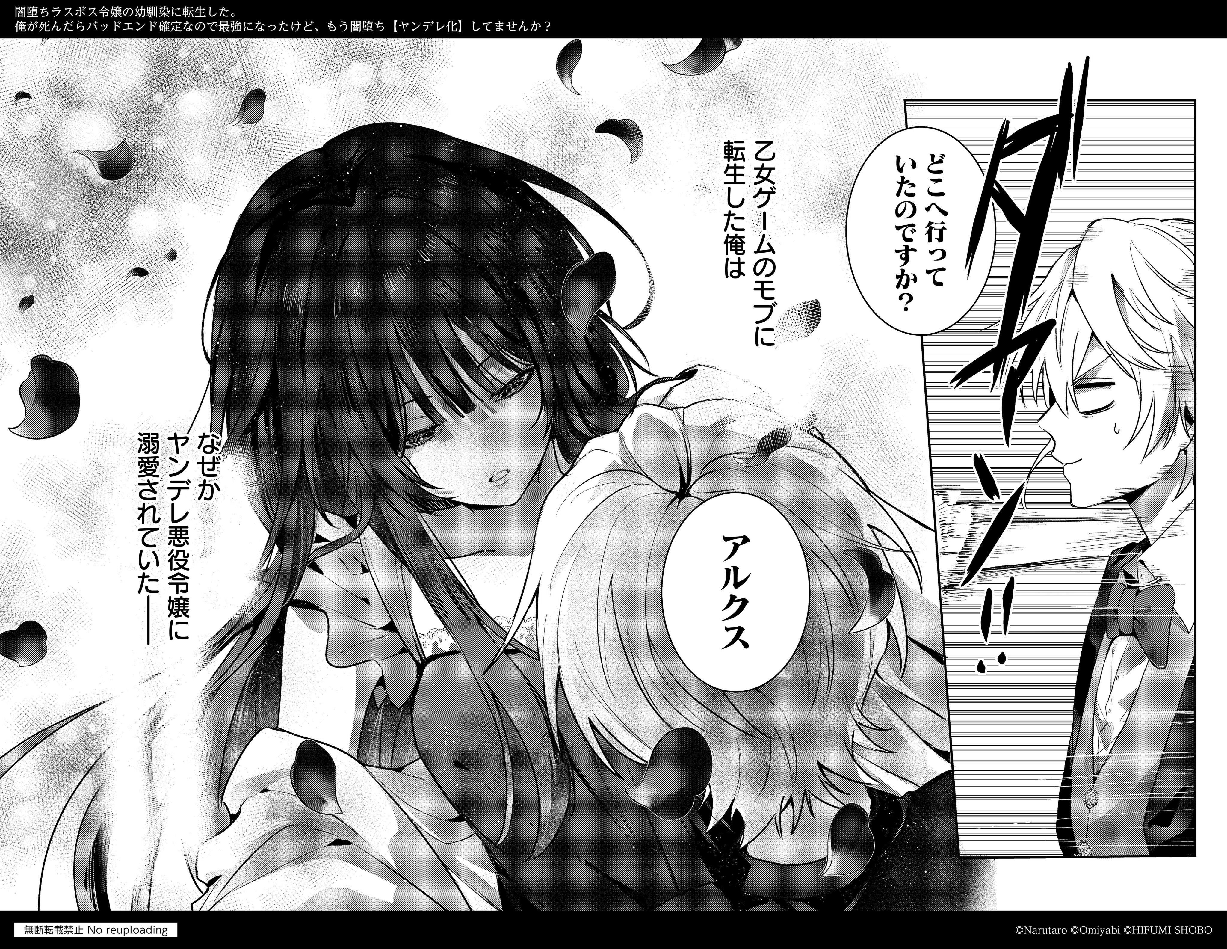 一二三書房【公式】書籍情報 (@HifumiOfficial) / X