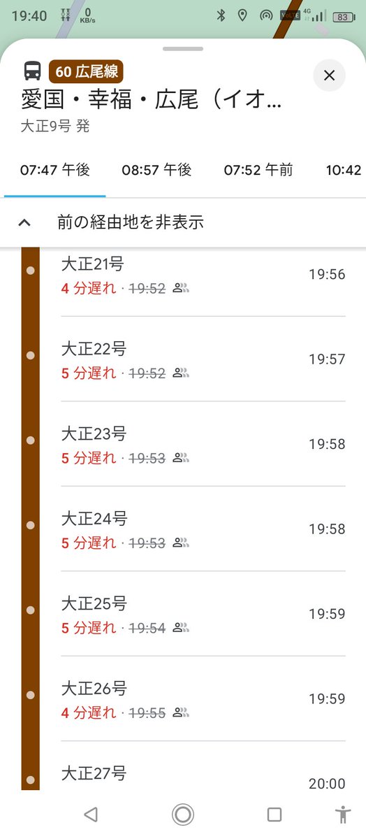 TeimurazLezhava 北海道も負けていないです