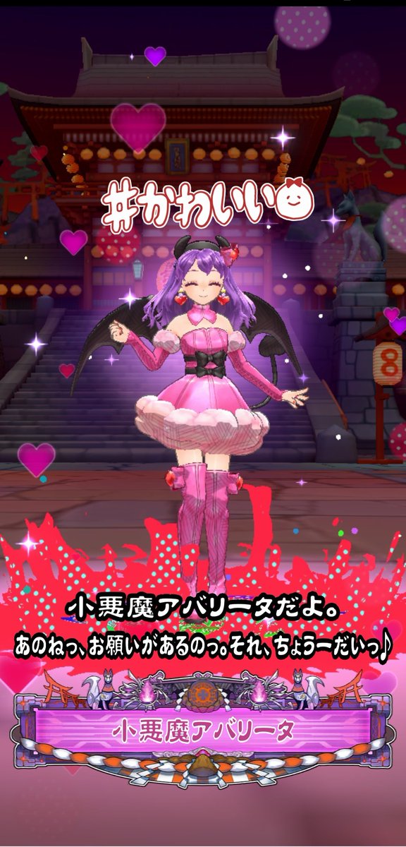 ノアゲちゃん おまとめページ X