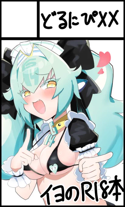 2025年9月28日東京流通センター(TRC)【もちロン☆勝ツモん!】に参加します! 出ますヨ