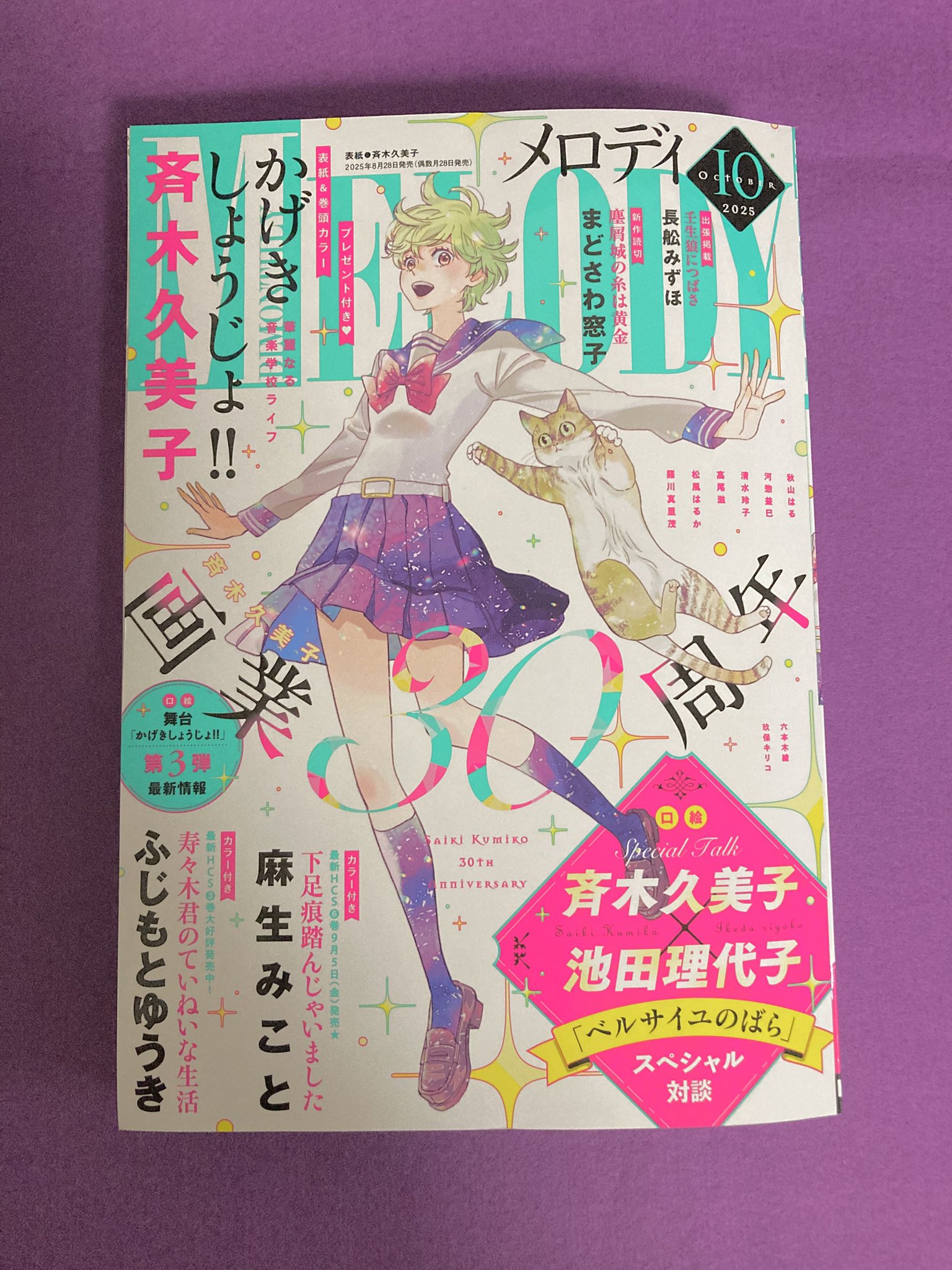 【最終価格】木原音瀬 BL小説 25冊セットまとめ売り 1冊除き初版です 最終価格】木原音瀬 BL小説 25冊セットまとめ売り 1冊除き初版