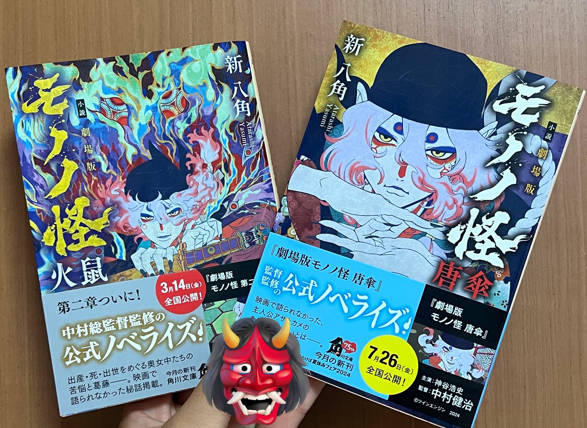 衝動買い