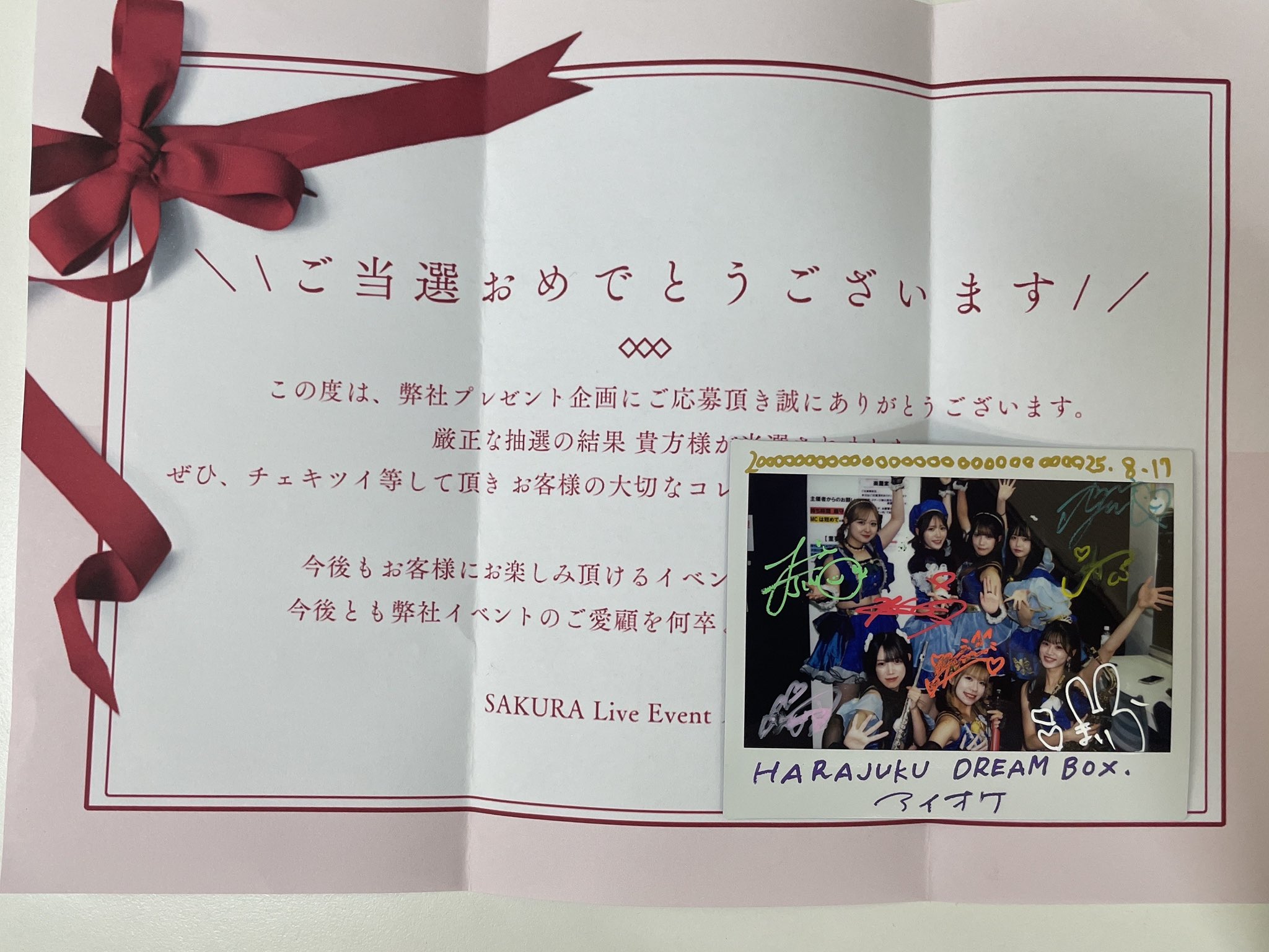 らぶしっく デカチェキ 集合チェキ プレゼント企画 らぶしっく デカチェキ 集合チェキ プレゼント企画-最大80％オフ通販