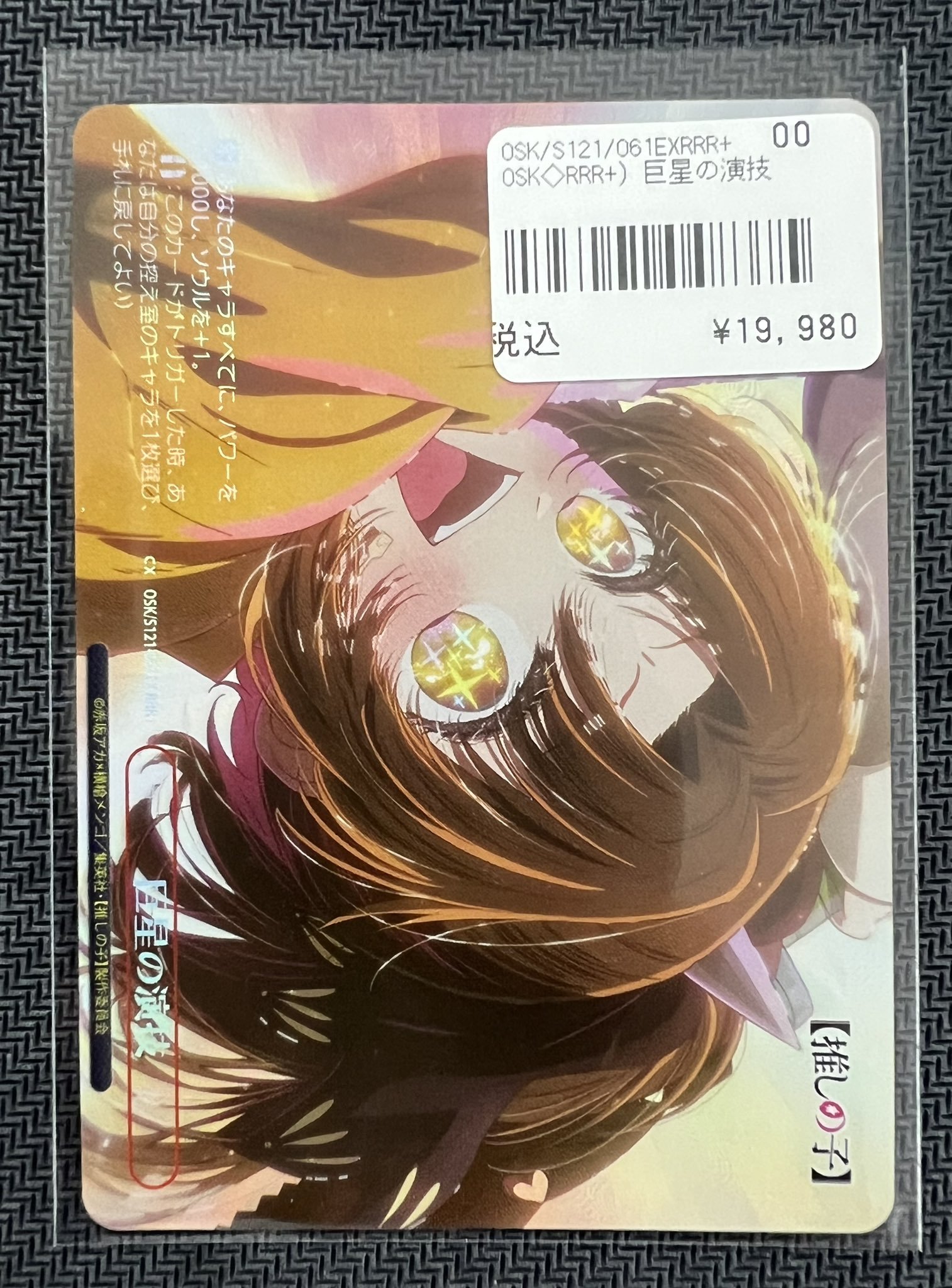 193秋葉原店＠🔥ガンダムカードゲーム大好評発売中‼🔥 on X