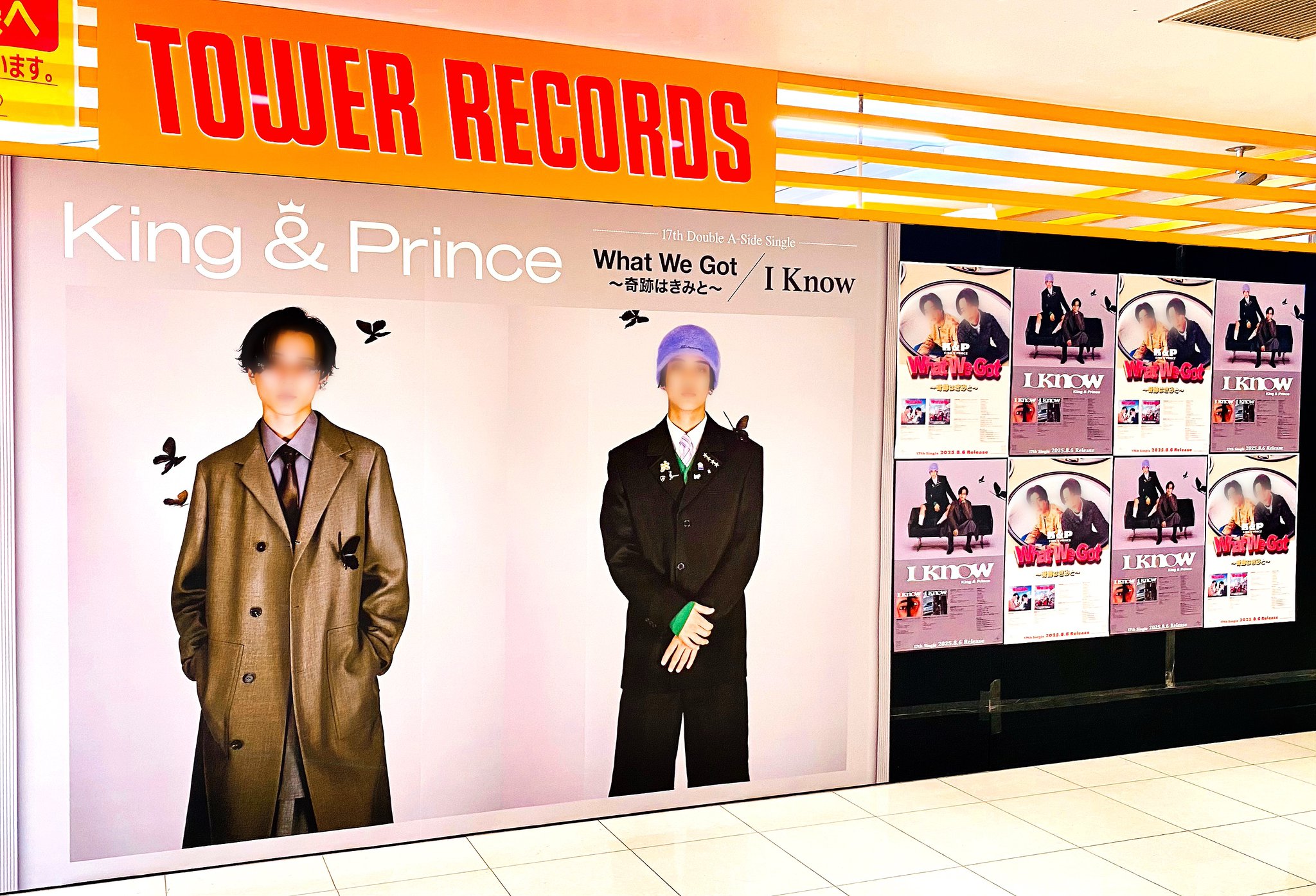 サマーセール⭐︎King&Prince 5人ホンダハート2枚ポスター非売品 サマーセール⭐︎King&Prince 5人ホンダハート2枚ポスター非売品