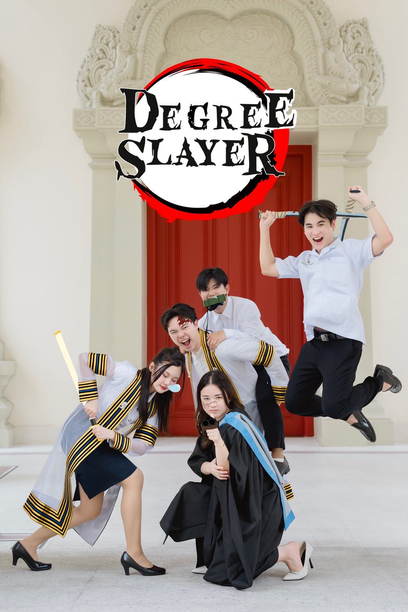 ดาบพิฆาตอสูร ตอน นักล่าปริญญา