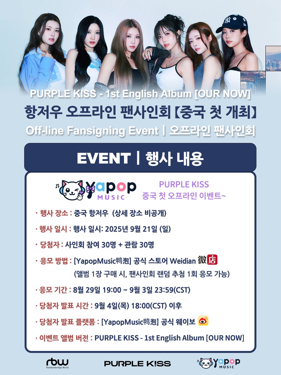 YaPOP Music tweet media