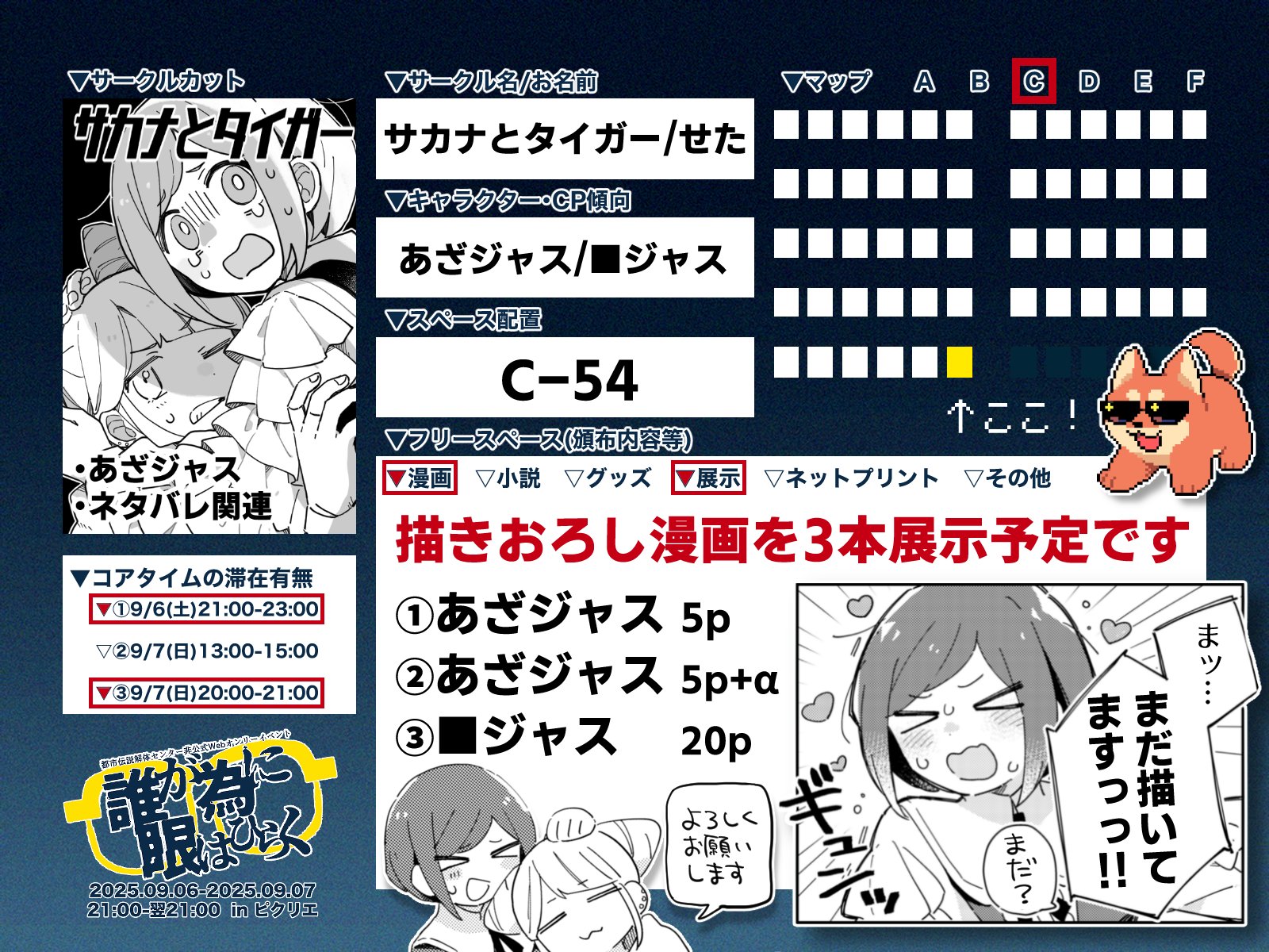 のあーる様ご相談ページ せた🎺tkcWEBｵﾝﾘｰ:C54/ｺﾐﾃｨｱ:I38b on X: 