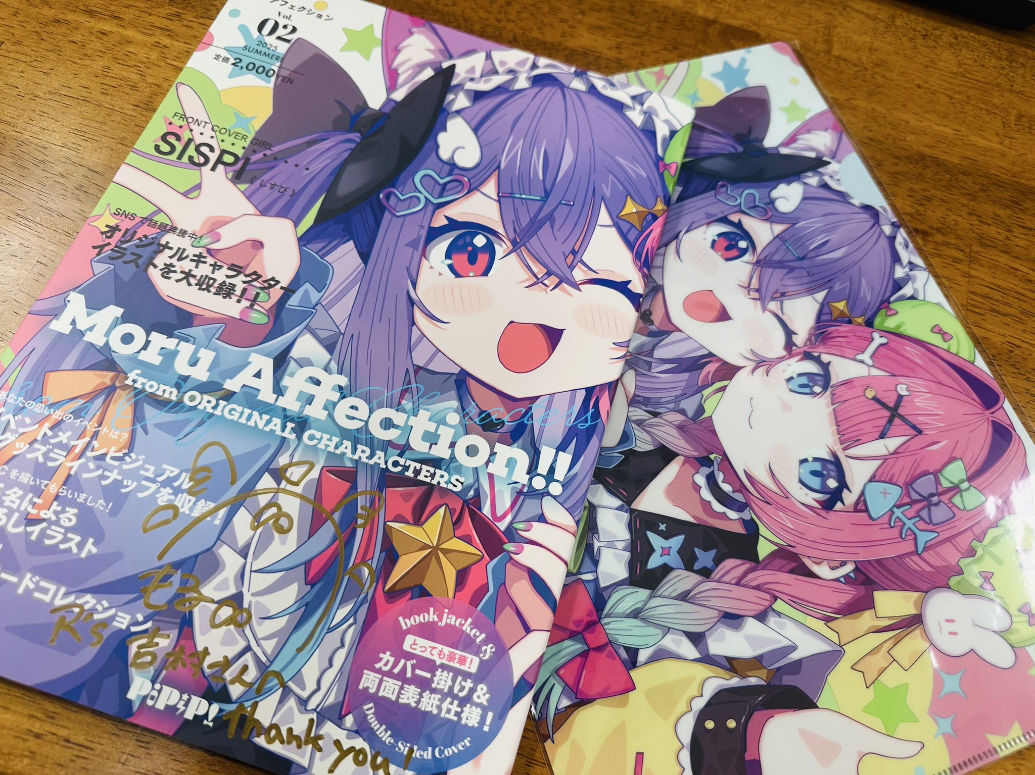 ぐりまる　海童博行先生　直筆イラスト サイン入り モバイルはし R's on X: 