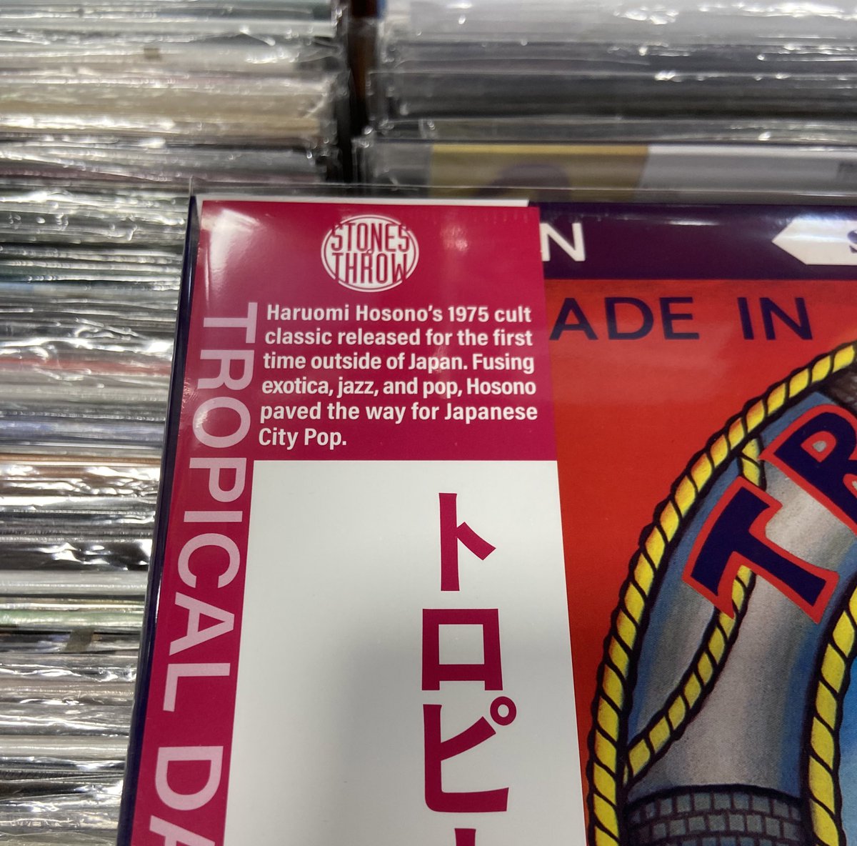 TOWER VINYL UMEDA on X: 