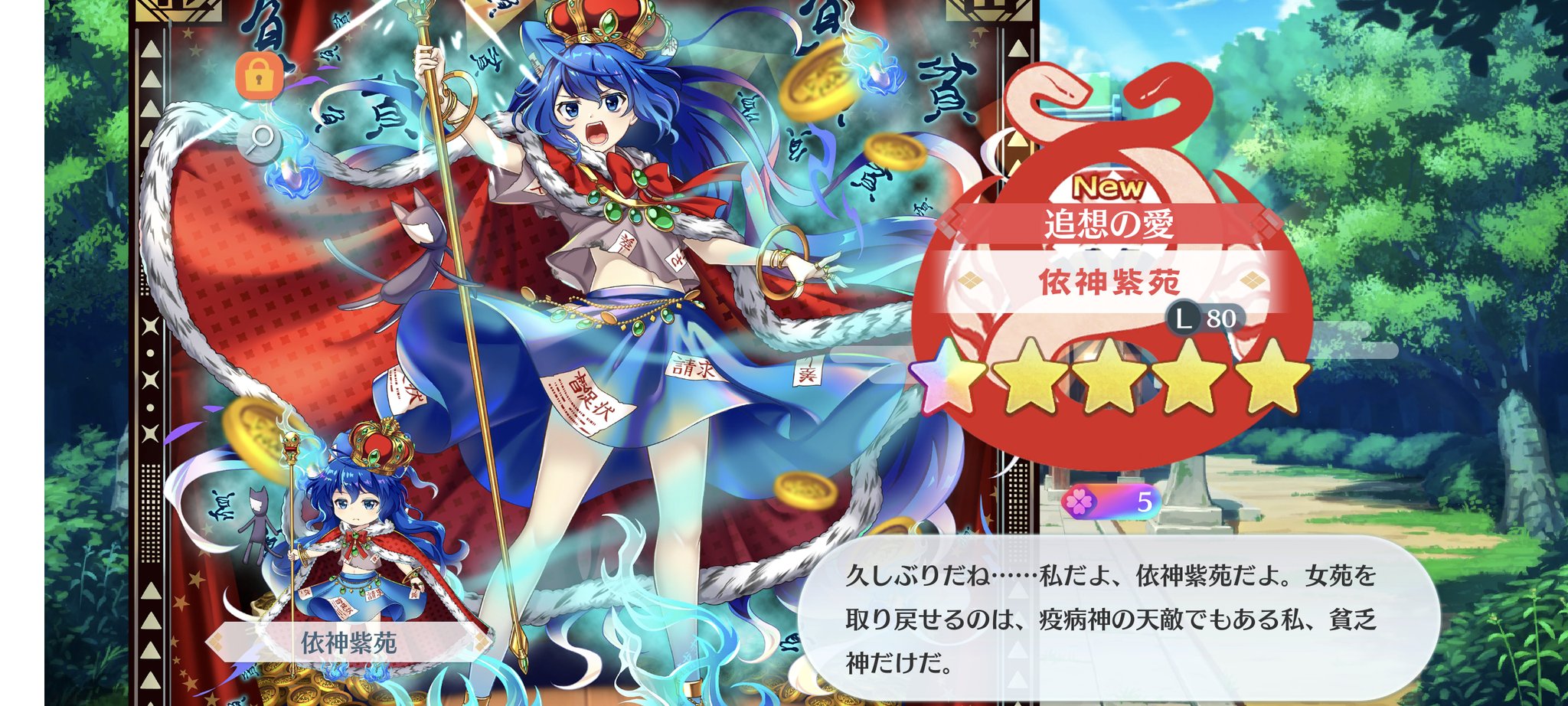 *♡*ルナルナページ*♡* ルナルナ on X: 