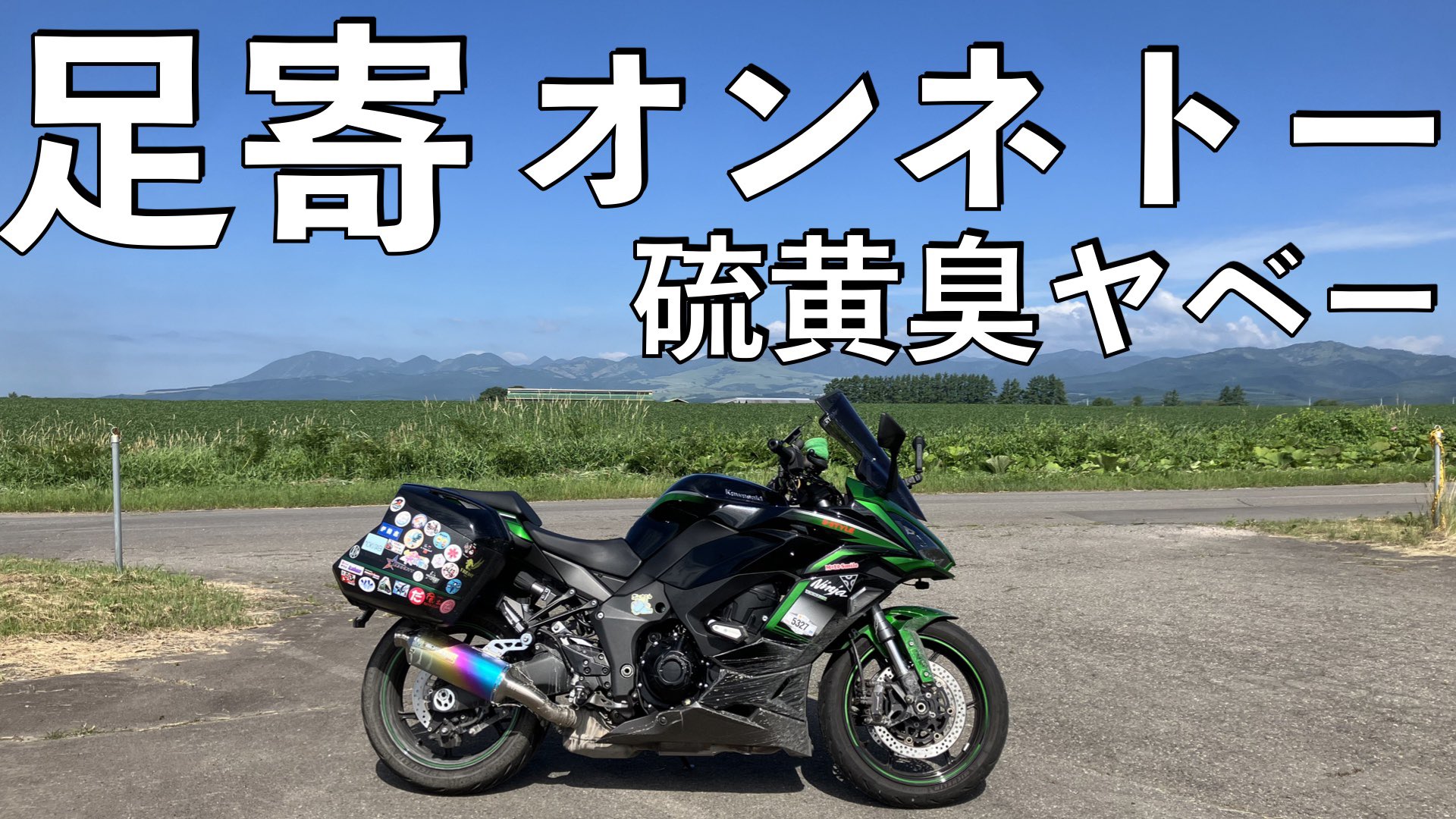 安曇野待春 ウエマツ ウエマツ関西 の在庫情報【絶版バイク専門店ウエマツ
