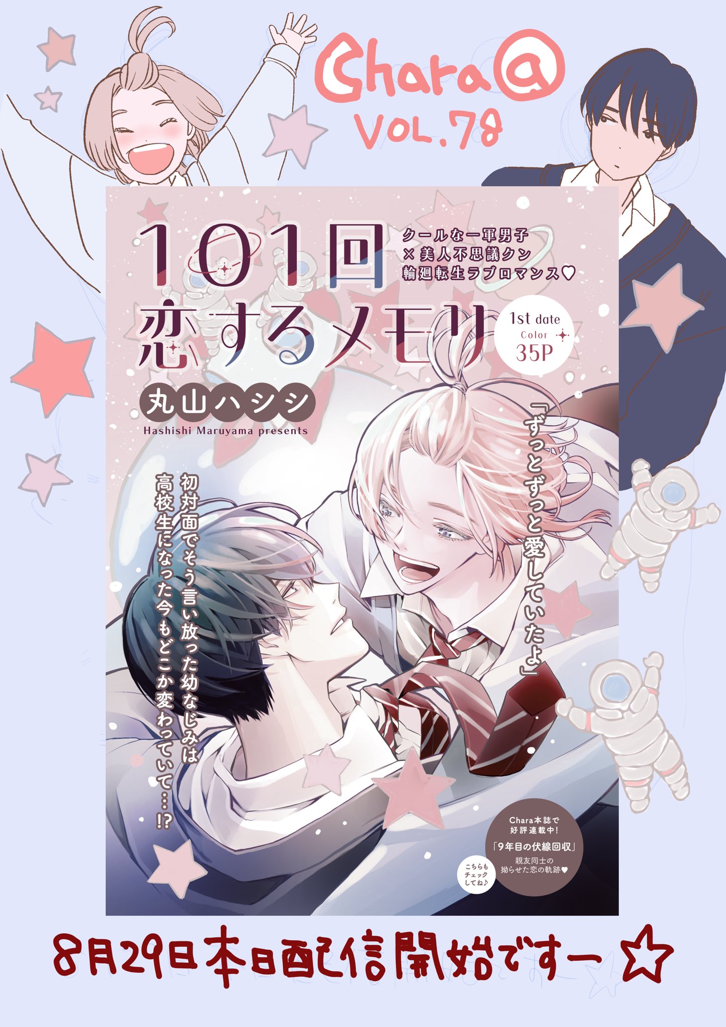 ★あやっしー様★専用ページ Amazon.co.jp: まめまめあにまる ステッカー マスキングテープ