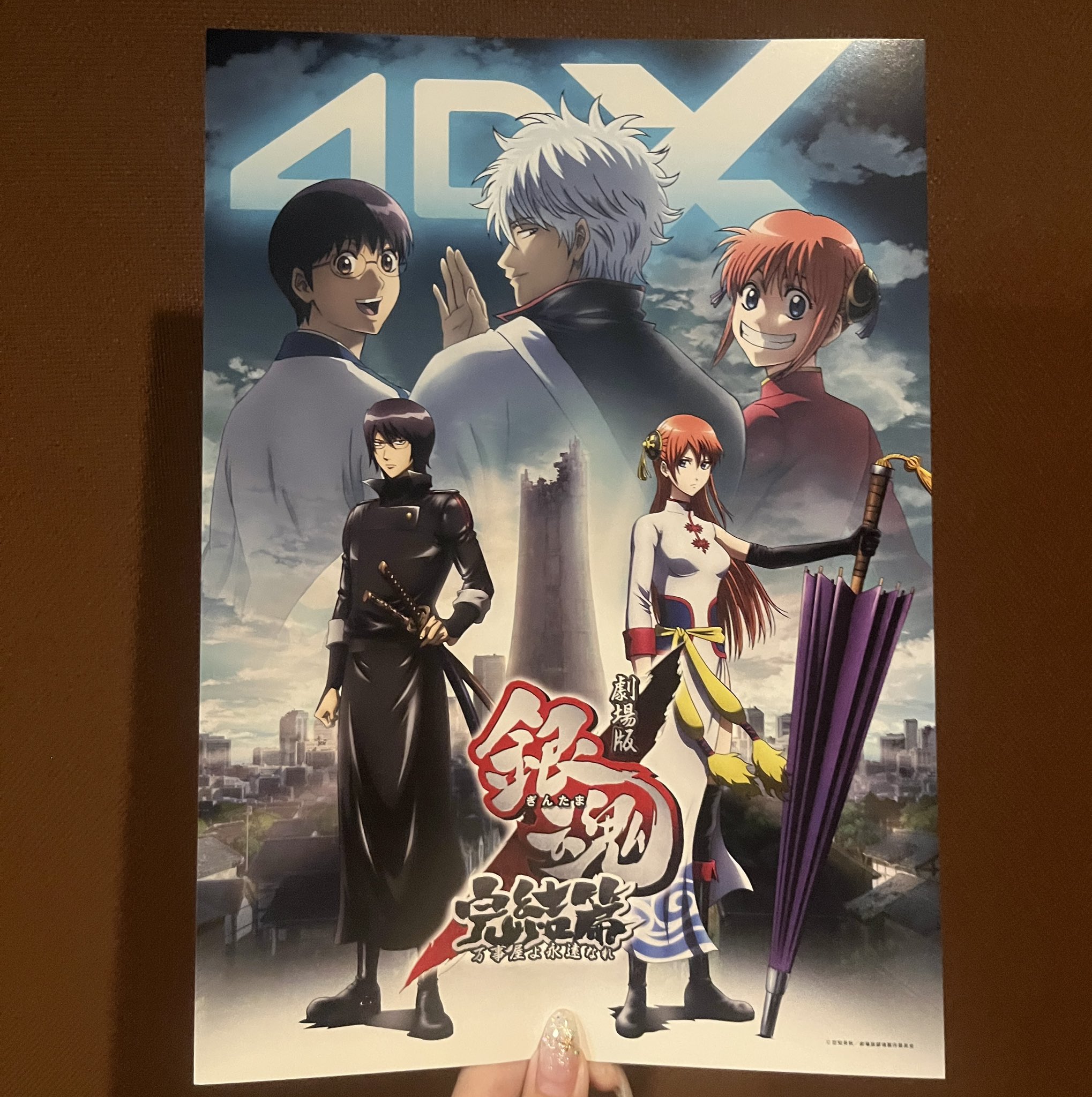 銀魂 j-world 銀時沖田土方 感謝祭プレゼント交換会 NAGOMI 和 DsgeqVOU8AEkqMx.jpg:large