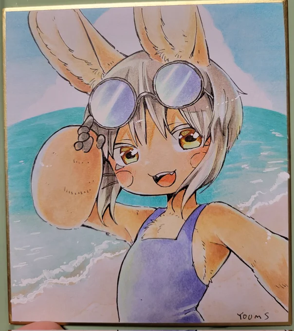海んなち