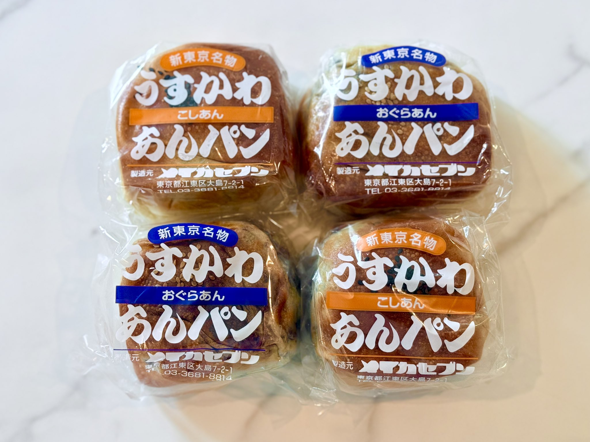 あんこパンさん、専用‼︎ Frankie on X: