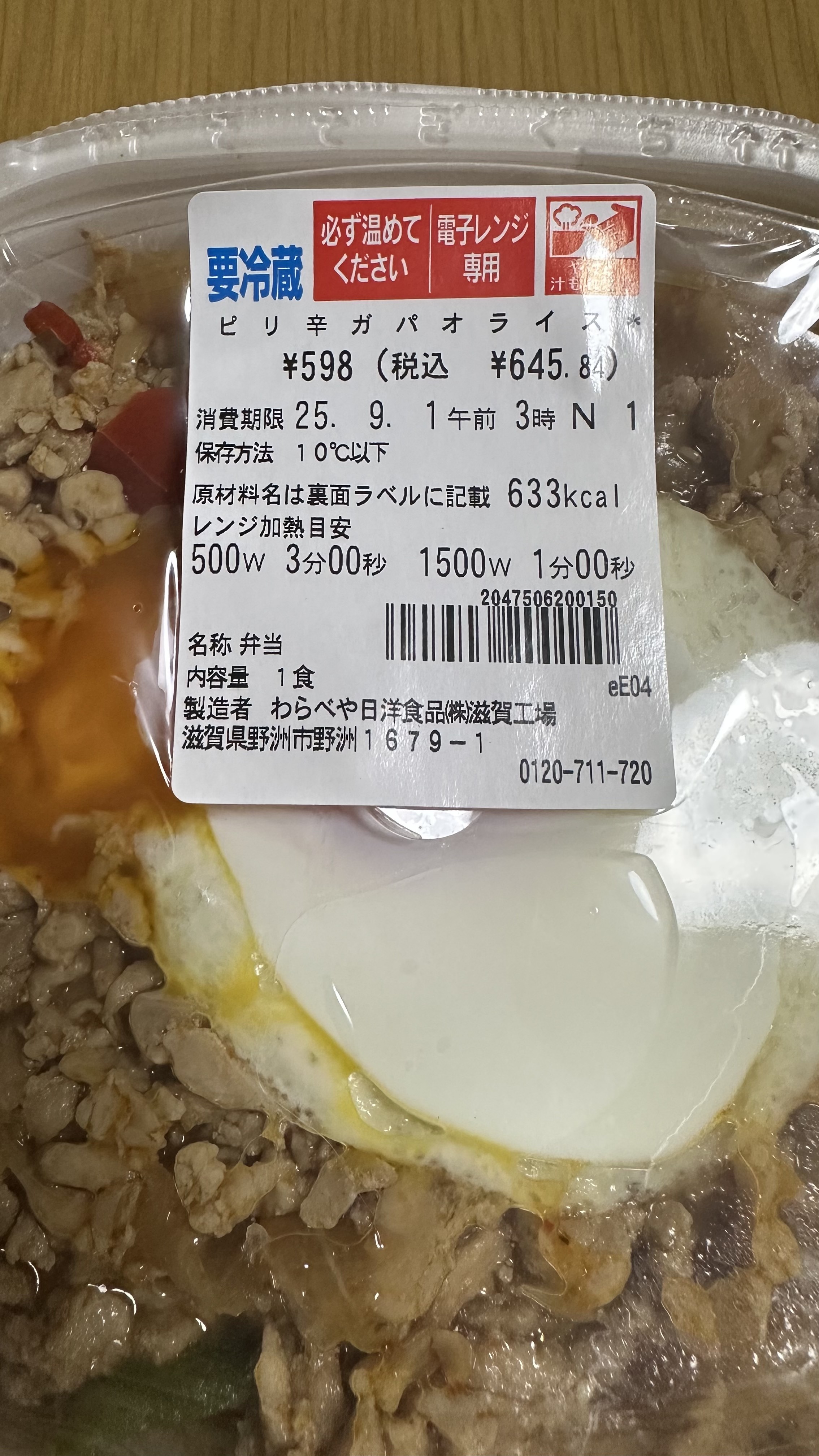 とらちゃん (@torachan675r1) / X