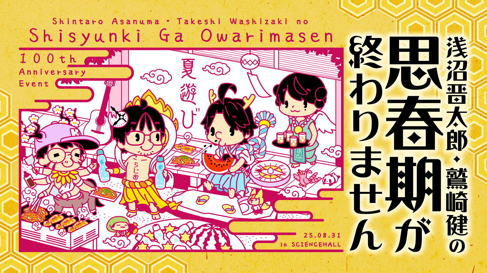 運命学ビデオセミナーＤＶＤ　入門編 占いプロ育成シリーズ 運命学ビデオセミナーDVD 入門編 占いプロ育成シリーズ