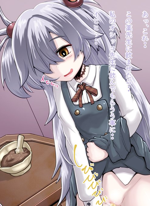 カノエのオシッコ採取差分を各支援サイトに投稿しました!
fantia https://t.co/3v0JcWNWFm
fanbox https://t.co/mqFNMDWrSt 