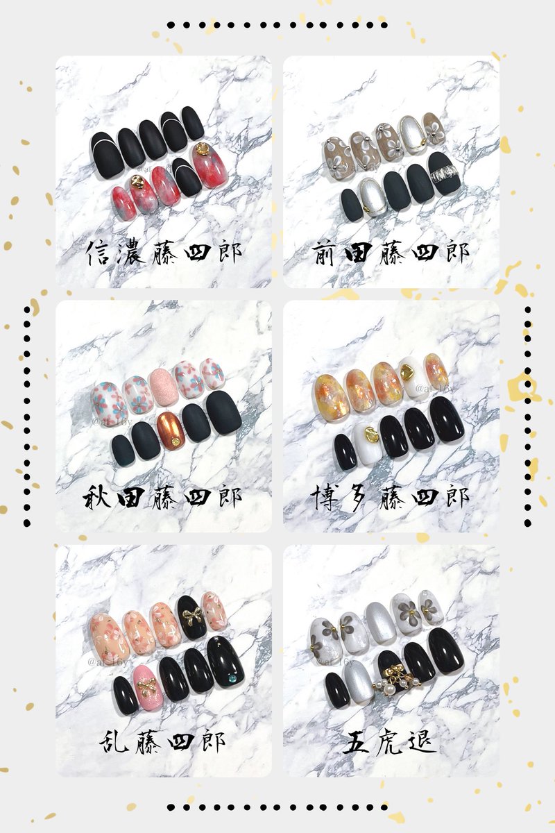 全刀剣男士120振の内、弊本丸にいる117振＋1振の計118振の【初】のイメージネイルをまとめ直したので良かったら見て下さい🙏