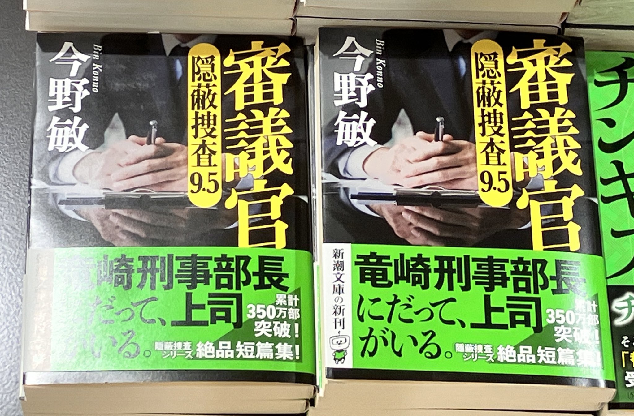 丸善四日市店 on X: 
