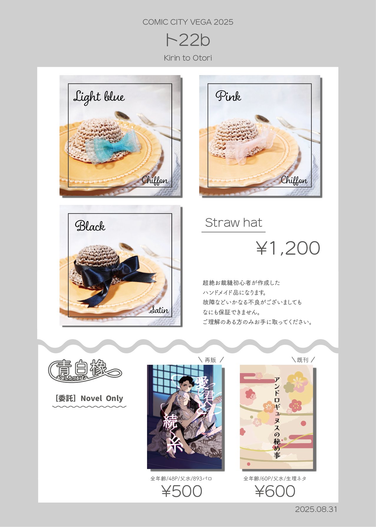 たこ様 リクエスト 2点 まとめ商品 たこ様 リクエスト 2点 まとめ商品 タコ様 リクエスト 8点 まとめ商品