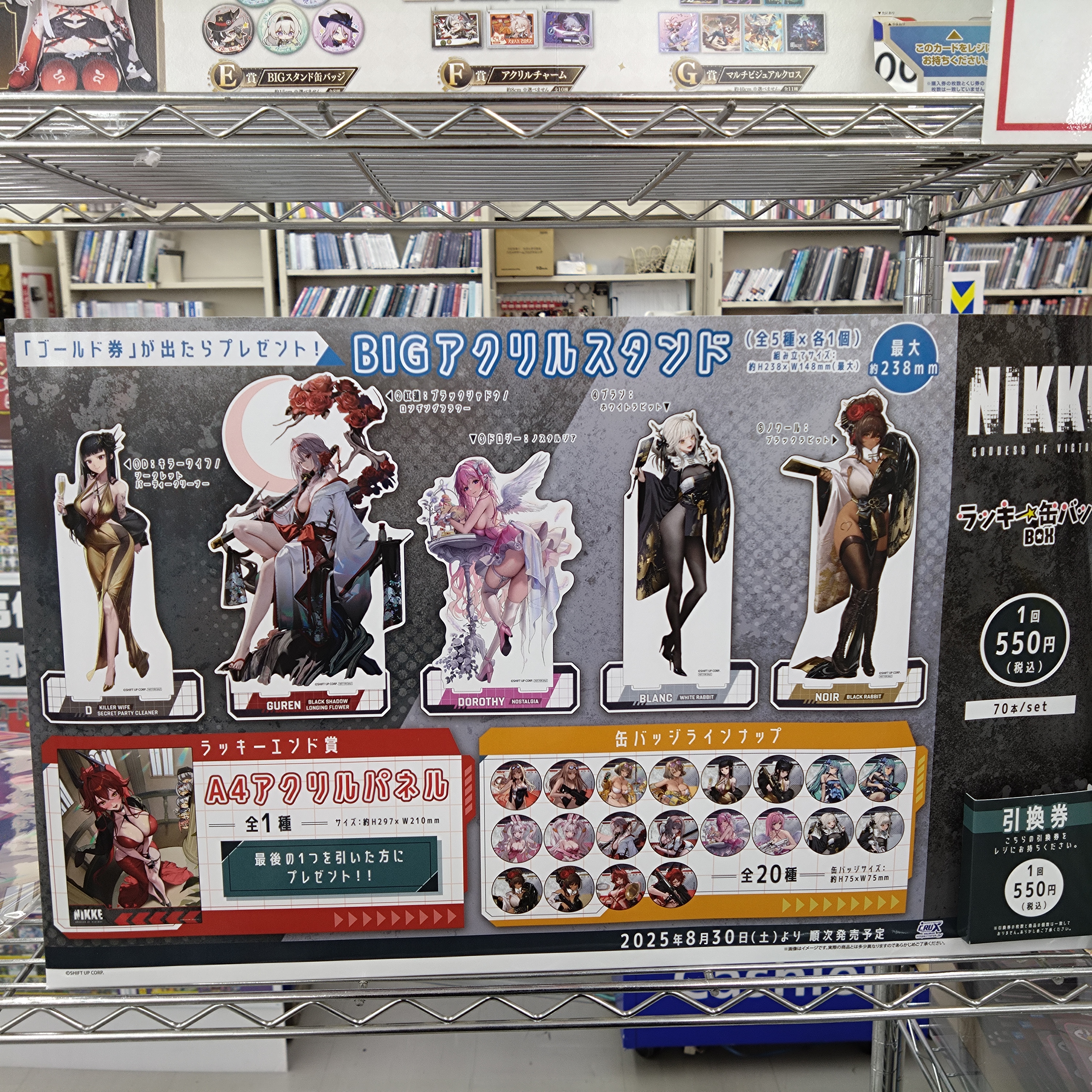 WonderGOO東金店 on X: 
