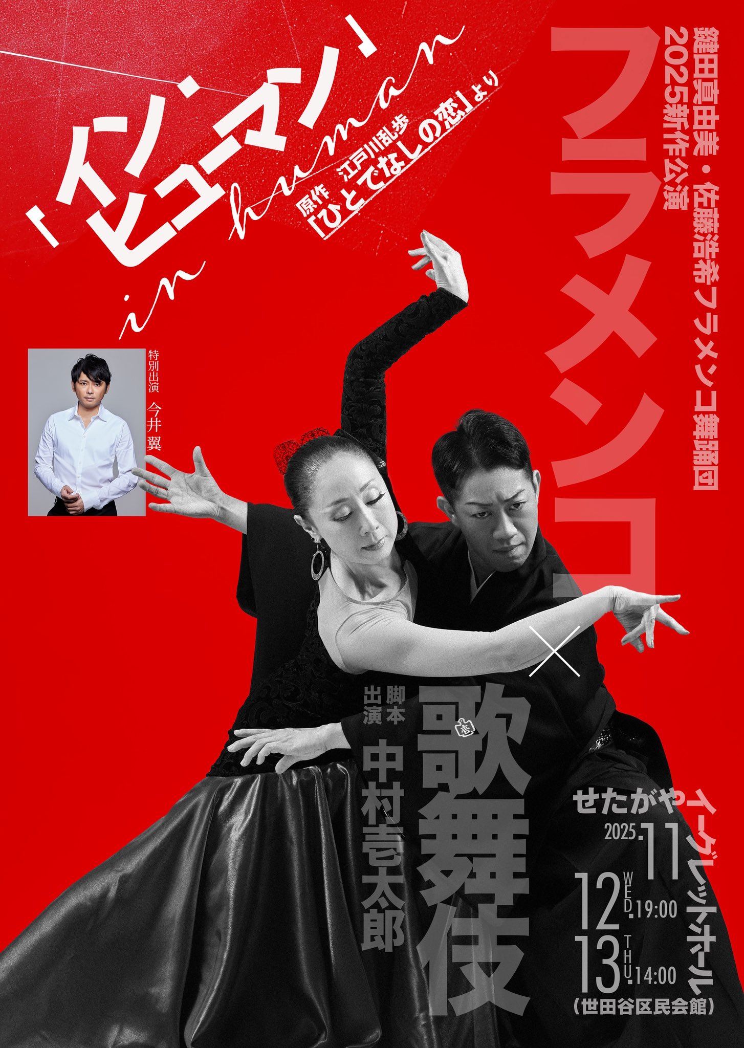 今井翼 「最後の弁護人」　阿部寛　須藤理彩 最後の弁護人 DVD-BOX 阿部寛 本編全話 日本ドラマ 4枚組