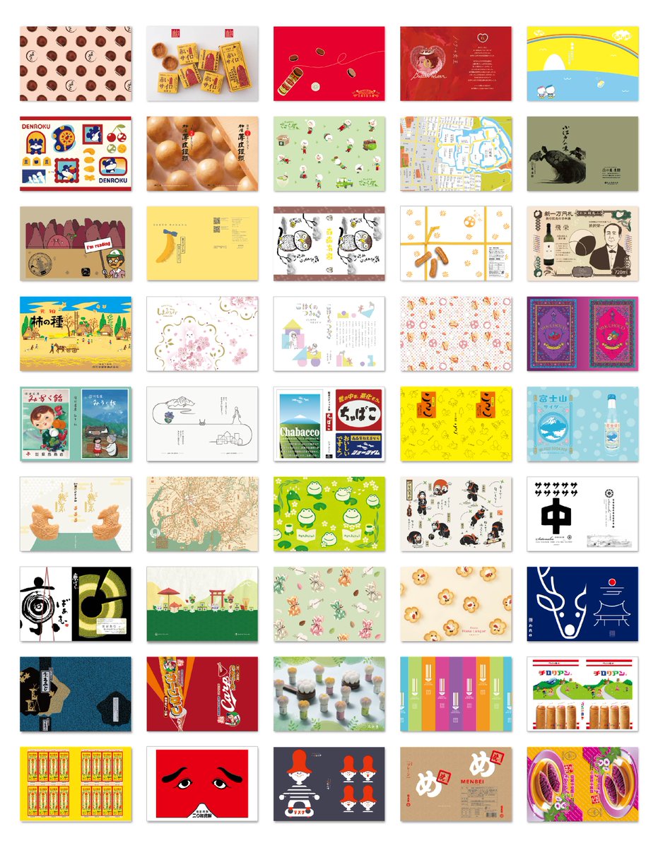 新釈漢文大系プロモーション【明治書院】 (@sinsyakukanbun) / X