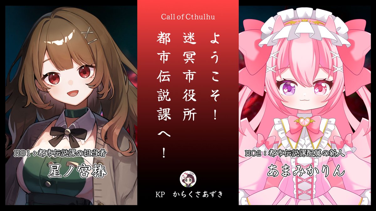 あまみかりん🫙🎀 (@amamikarin) / X