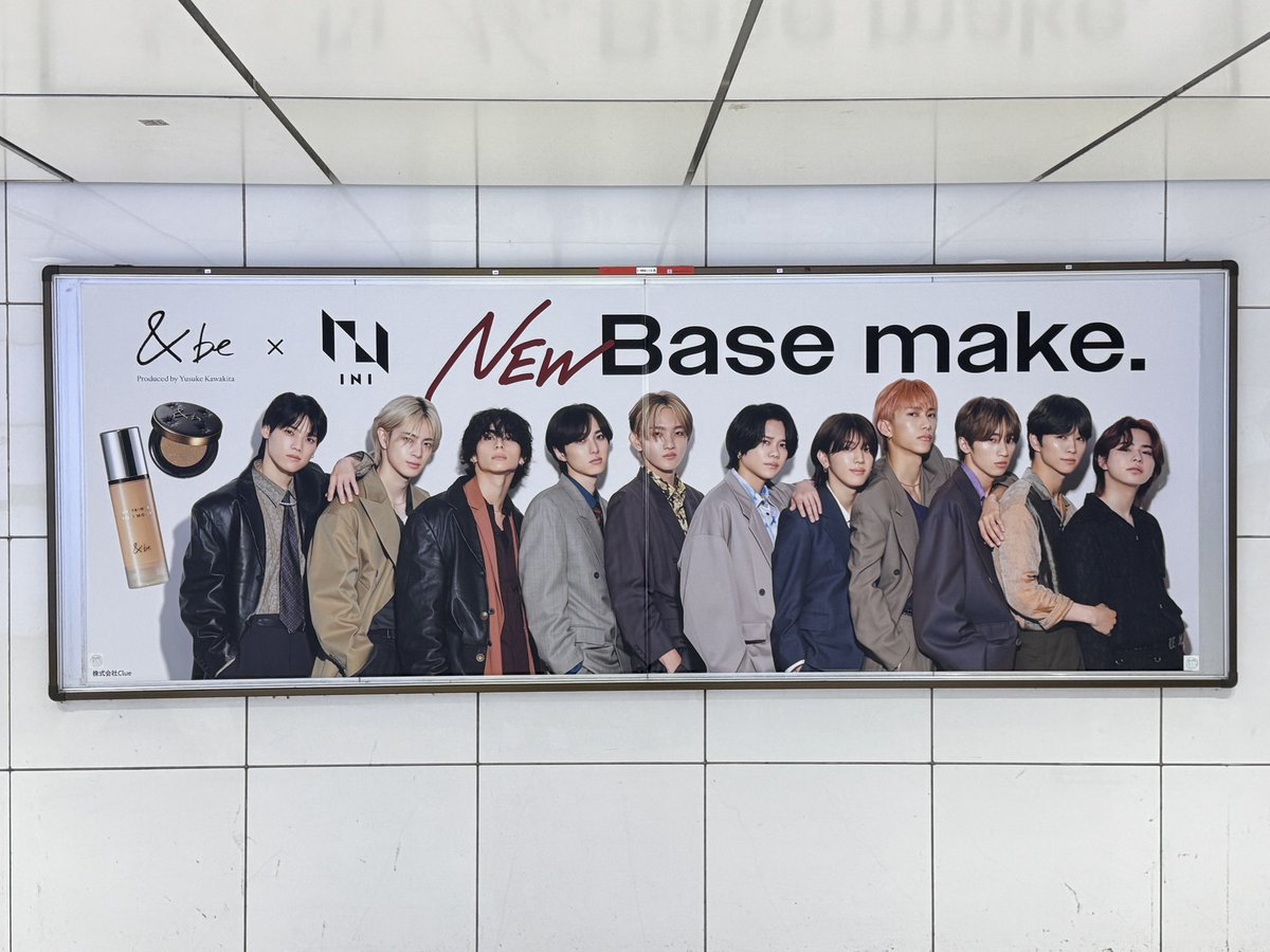 アンドビー - Search / X