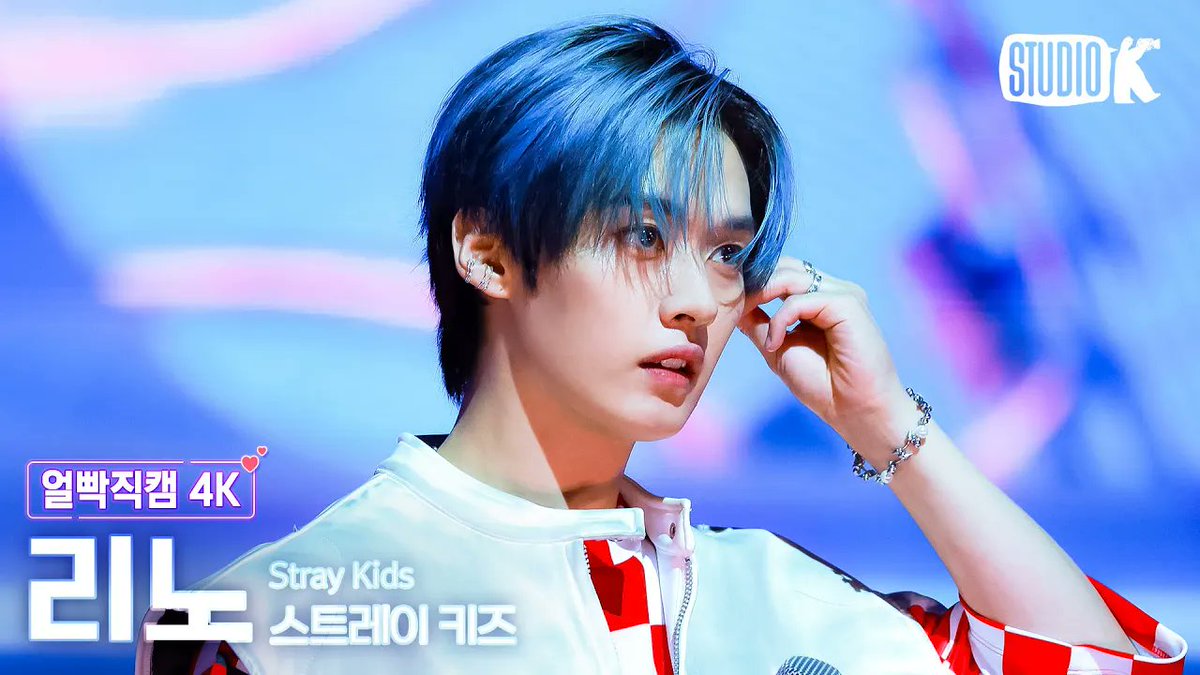 アイドル Stray Kids LeeKnow 240406 Stray Kids Fan Connecting 2024 