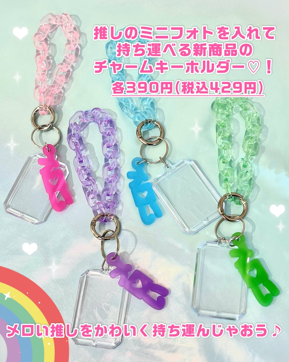 ☆たくあん☆ふくだみさんの証明写真キーホルダー&サイン入り手形色紙♪ XngHan&Xoul JAPAN SHOWCASE』グッズ販売決定！ – SMTOWN