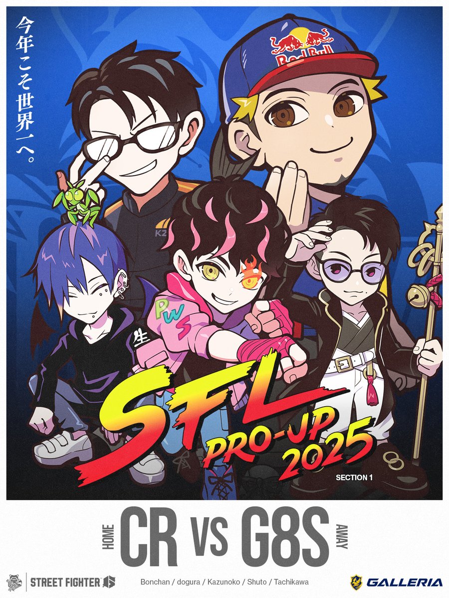 【4弾環境】「ロルカナGP2025 Summer 東京」、TOP8 ひらの 選手 Crazy Raccoon on X: 
