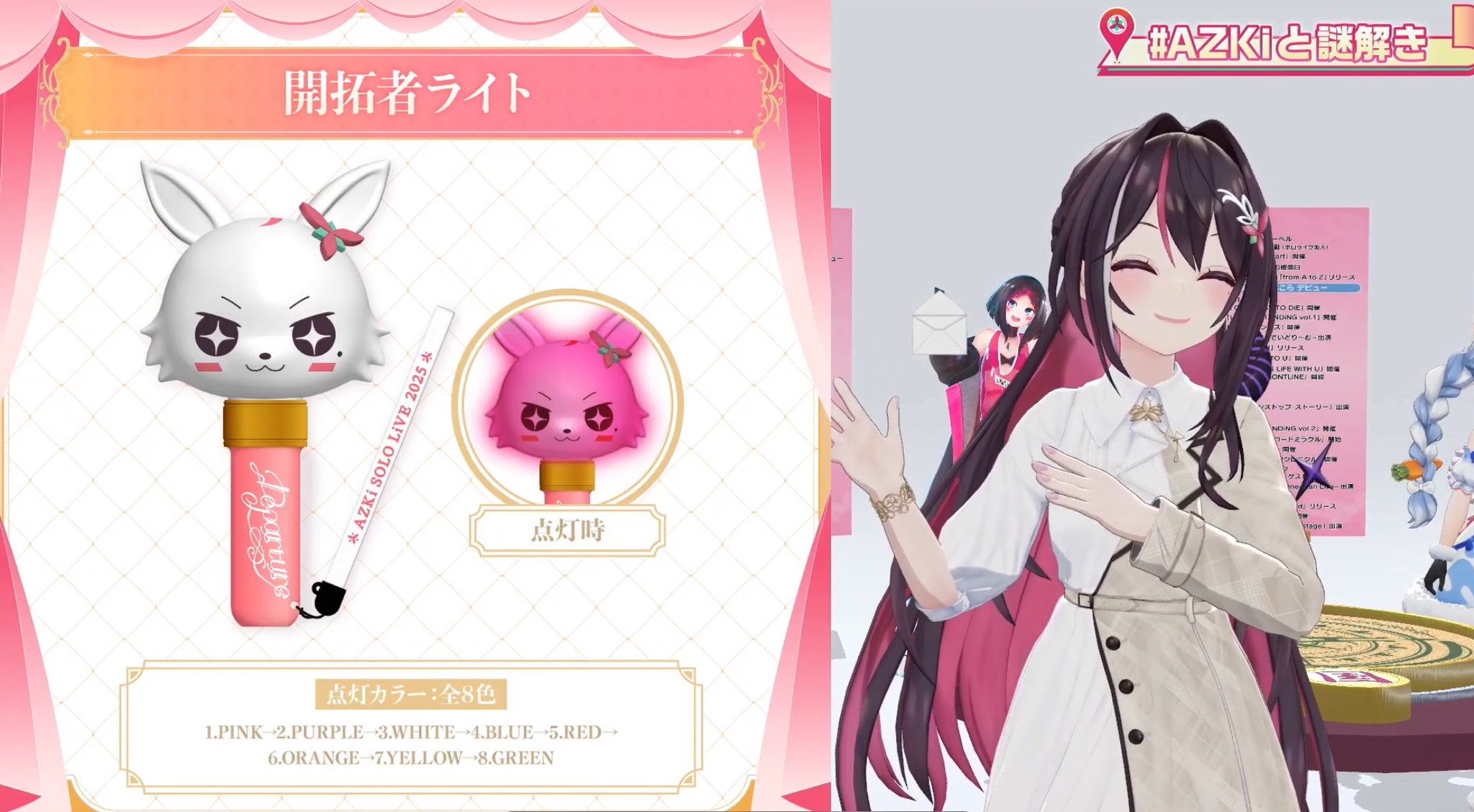 あっきぃ まとめ売り あっきー 公式】AKIII CLASSICオンラインストア / URBAN TRACKER