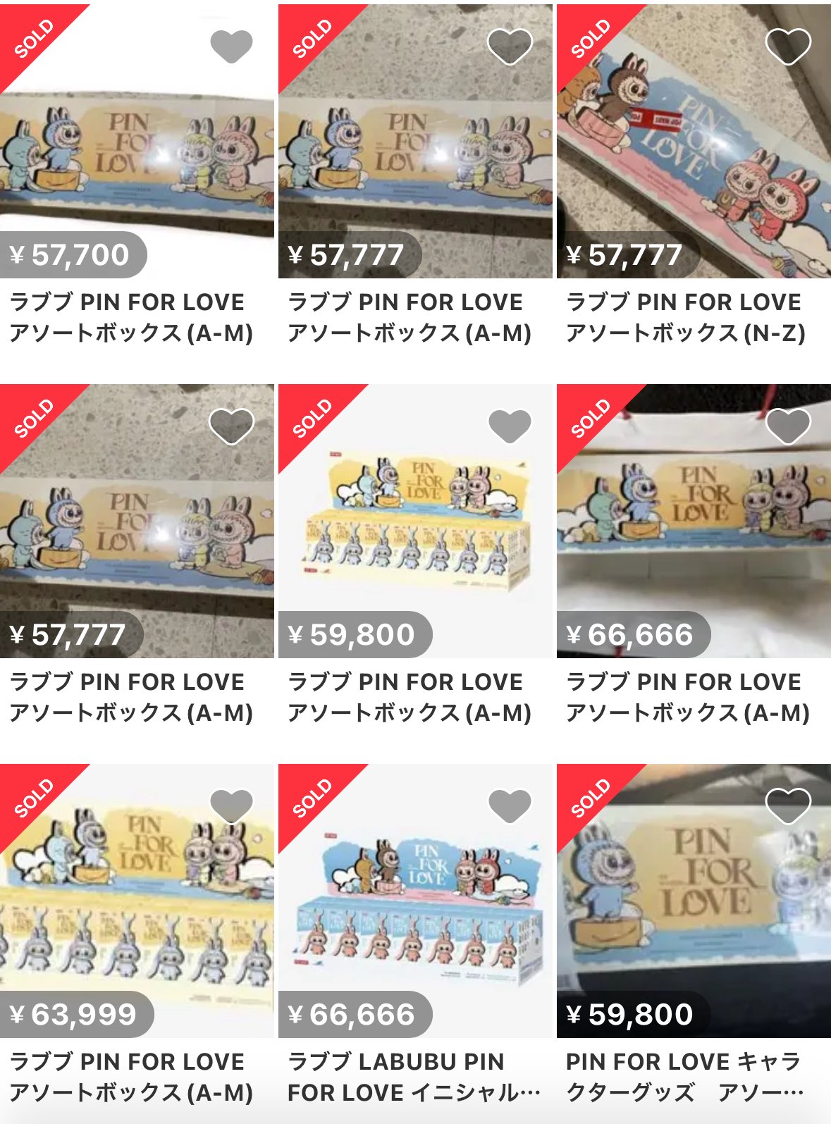 LABUBU ラブブ PIN FOR LOVEアソートボックス N-Z LABUBU ラブブ PIN FOR LOVEアソートボックス N-Z - メルカリ