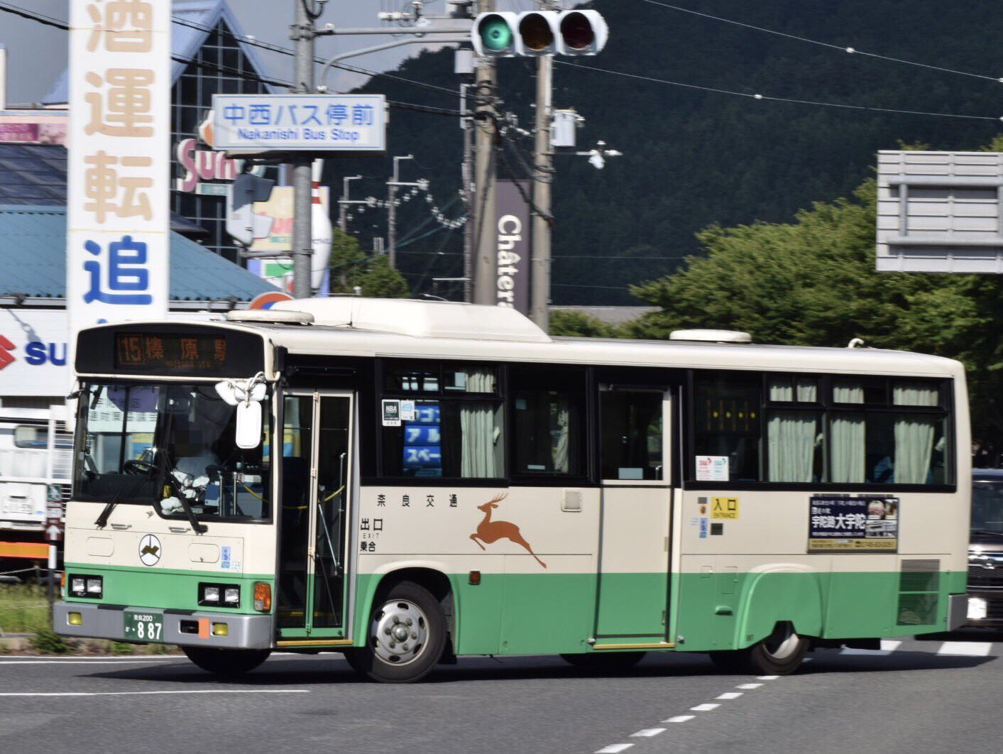 奈良交通　カット方向幕　熊野線　下桑原 奈良交通 カット方向幕 熊野線 下桑原 - メルカリ
