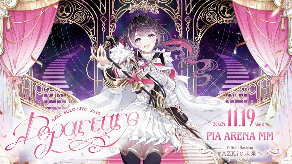 ホロライブ グッズ情報（非公式） (@hololive_goods) / X