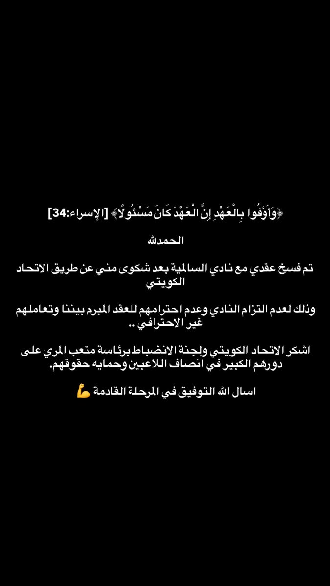 ..

اللهم لك الحمد ..

اسأل الله التوفيق في المرحلة القادمة 🤍