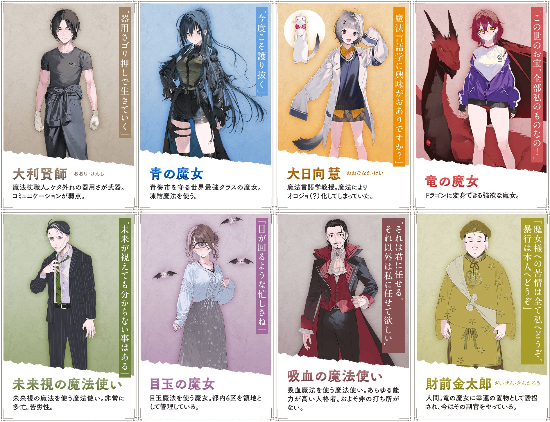 MF文庫J編集部@毎月25日発売！ on X: 