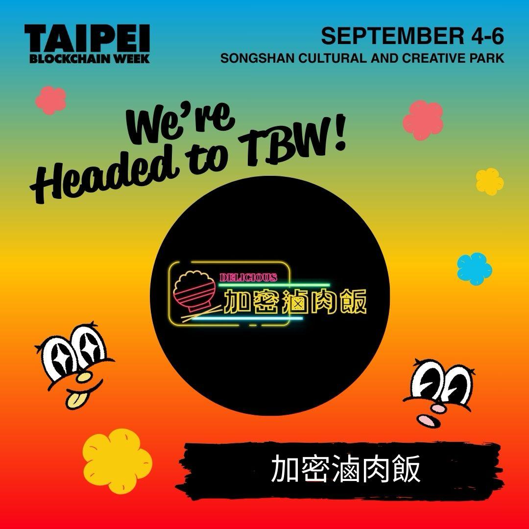大碗的要來了！🔥
去年嗨翻上萬人的 #台北區塊鏈週 TBW 宣布重磅回歸啦！

感謝 <a href="/TaipeiWeek/">Taipei Blockchain Week</a> 的邀請，加密滷肉飯也準備了票要給滷友們！

參加方式：
1️⃣ 追蹤 <a href="/TaipeiWeek/">Taipei Blockchain Week</a> 、<a href="/crypto_luroufan/">加密滷肉飯 Crypto_luroufan</a>
2️⃣ 按讚本篇並 tag 一位朋友揪團一起參加 TBW 2025

48 小時後抽出 2 位滷友，一起手牽手去 TBW