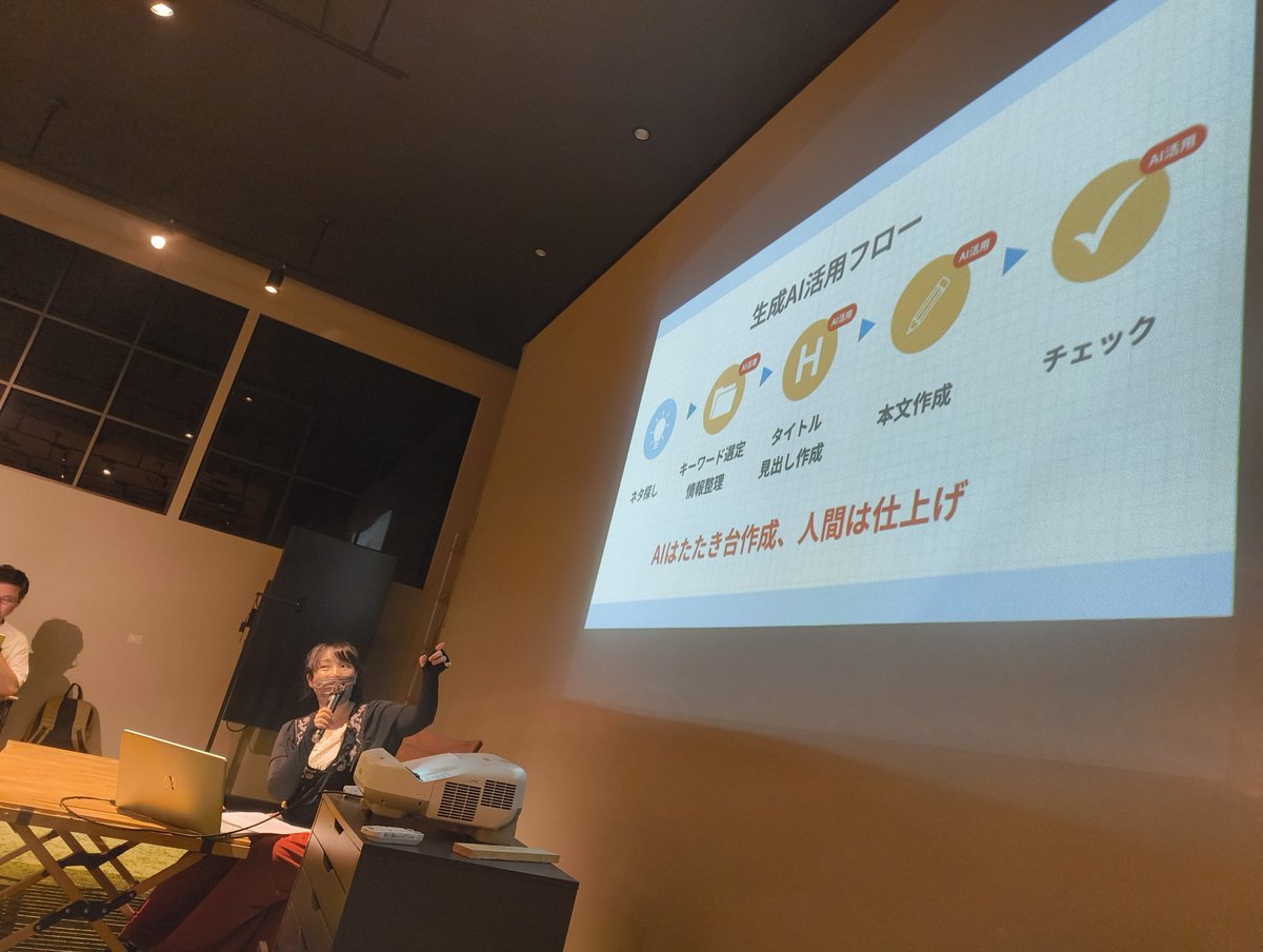 Rinatamu_ITDR's tweet image. バイブコーティングみたいな感覚あるなぁこの辺

#TosaTechLounge