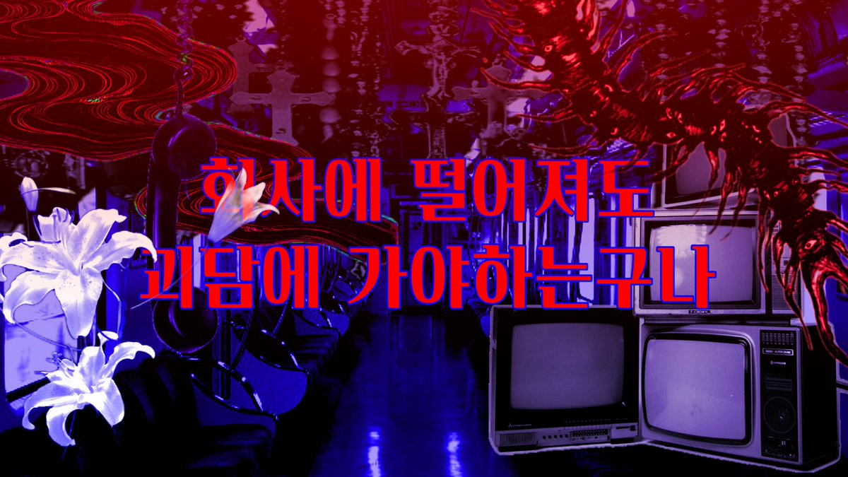 표지 구져서 리뉴얼 해봣어요