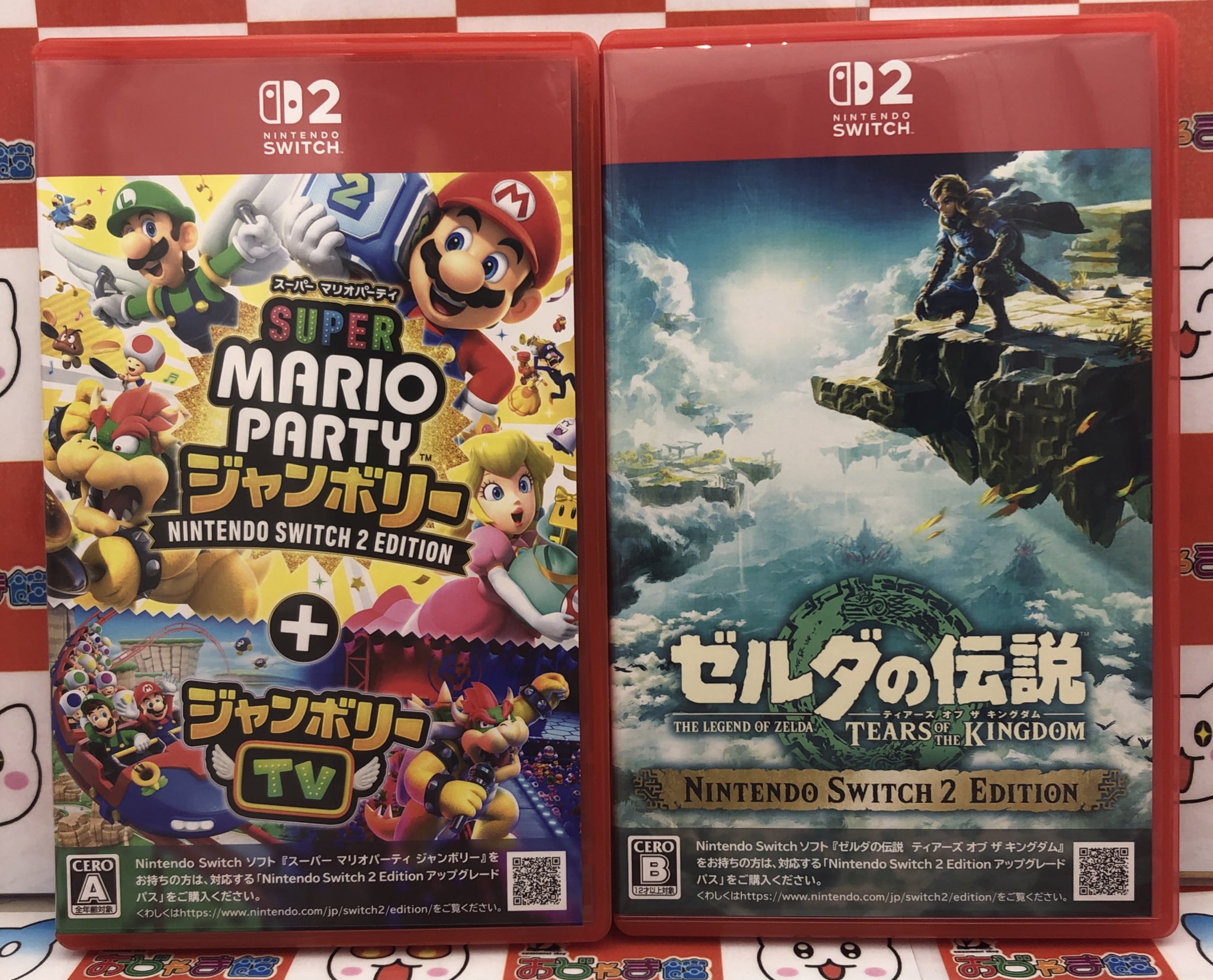 おじゃま館三宮店@ゲームを売るなら on X: 
