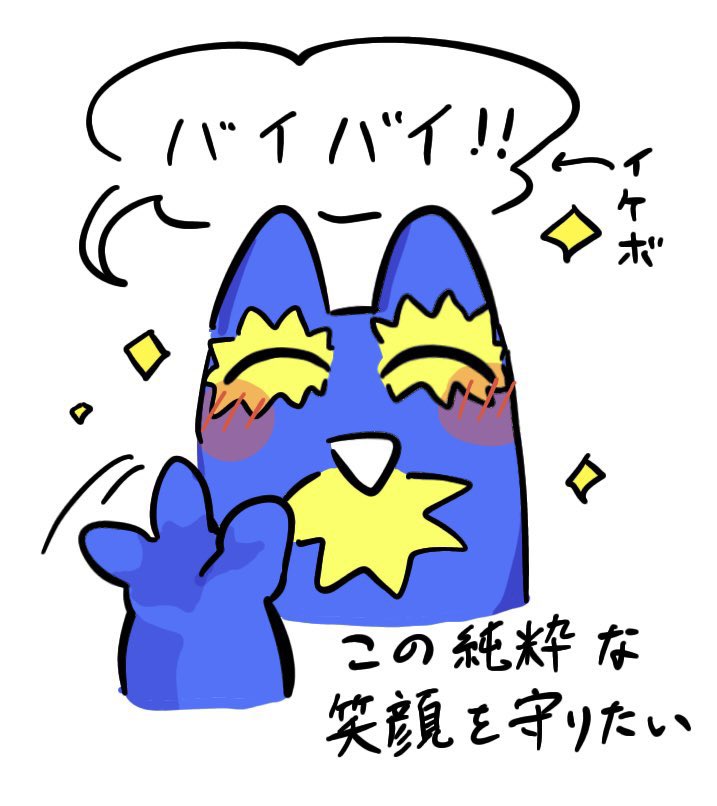 doodle ☀️🎉🪼 #gartenofbanban8