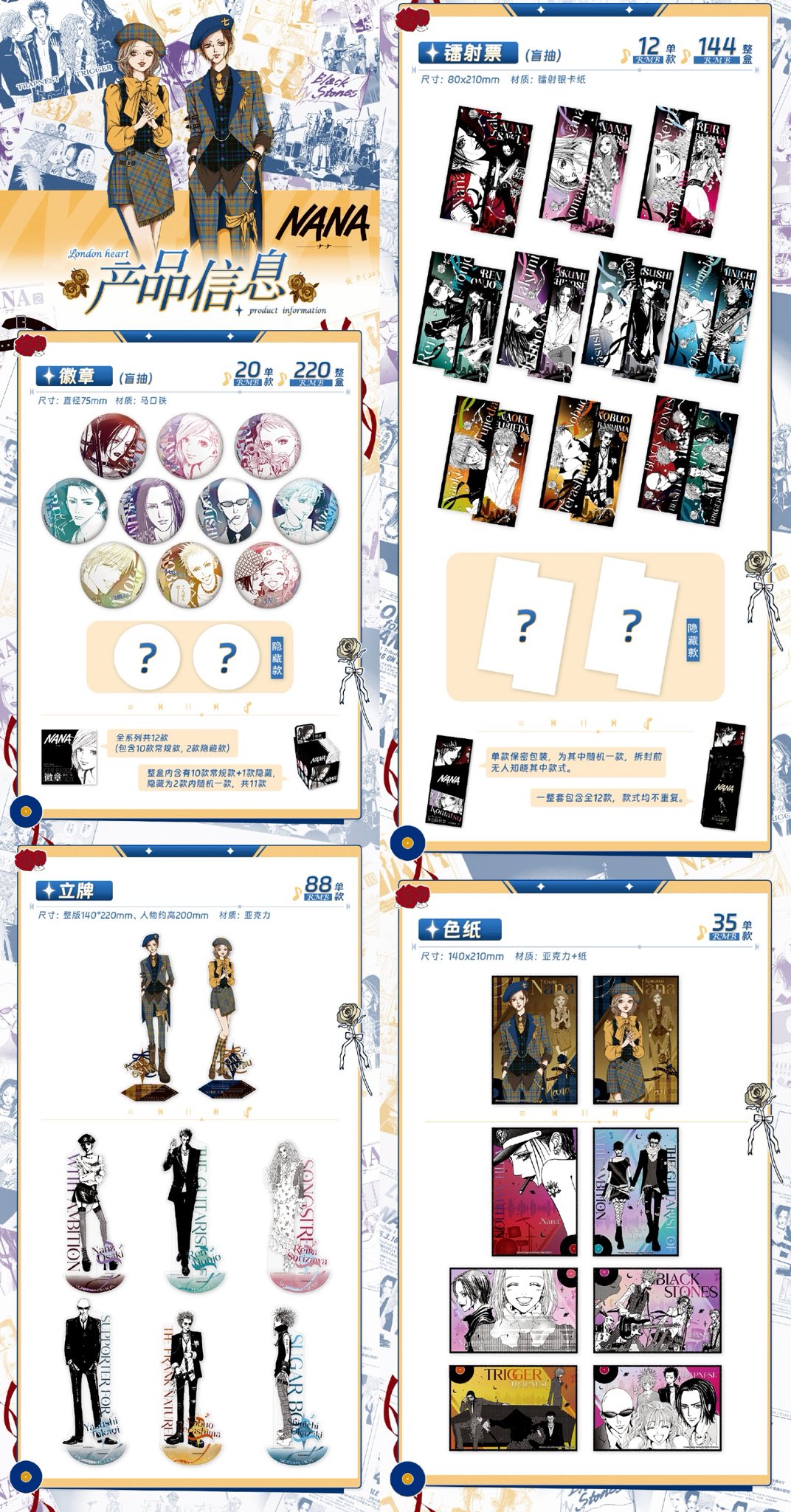 神里屋 海外グッズ輸入販売 on X: 